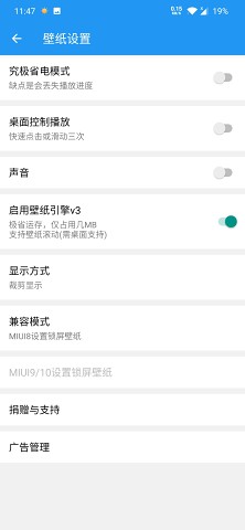 星空视频壁纸app下载安装 星空视频壁纸（壁纸大全）安卓版下载v5.18.9-草帽星系 运行截图1