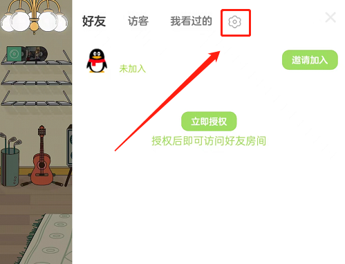 如何设置QQ音乐Musiczone为私密模式