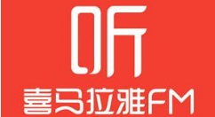 喜马拉雅循环播放设置教程