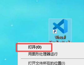 Vscode打开命令面板