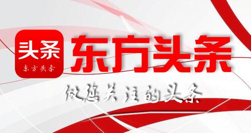 东方头条解绑支付宝操作指南