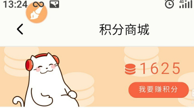 礼品卡兑换示例