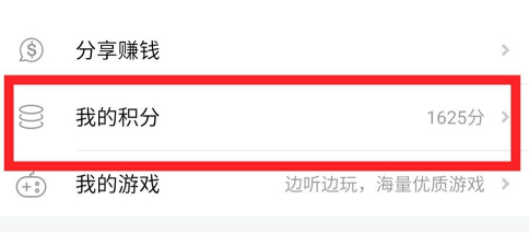 礼品卡兑换流程