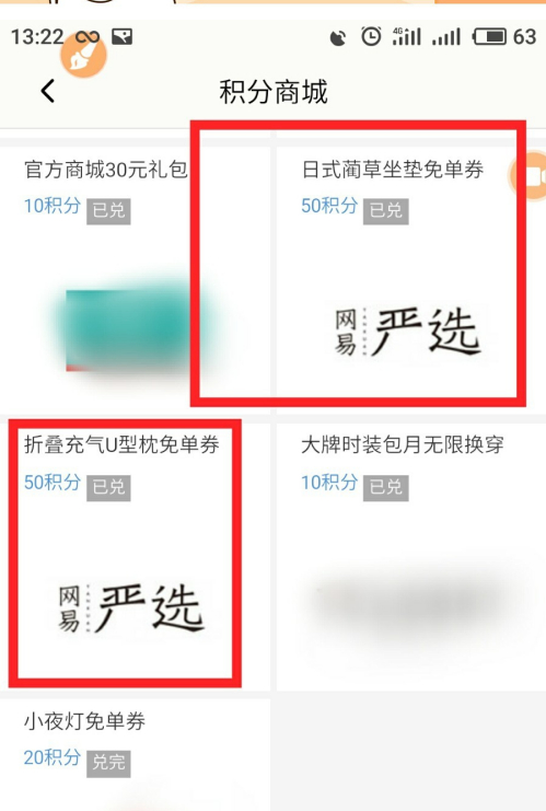 礼品卡兑换界面