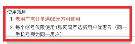 礼品卡使用条件