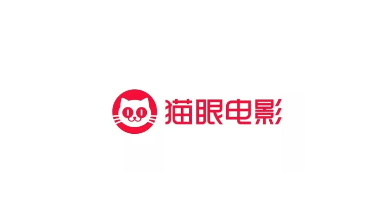 猫眼电影优惠券兑换示例