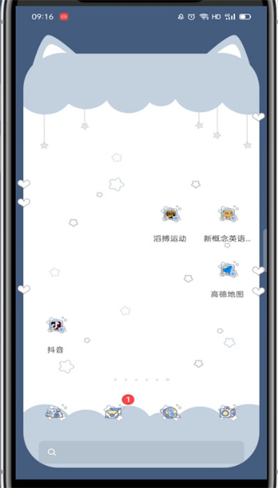 抖音如何设置不让别人看到您的在线状态 抖音隐私教程