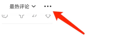 最右字体设置入口