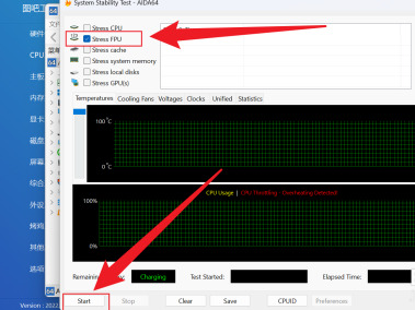图吧工具箱双烤开始