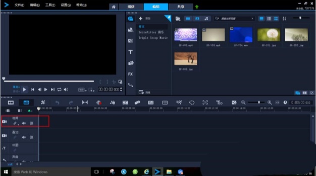 会声会影x8视频轨功能