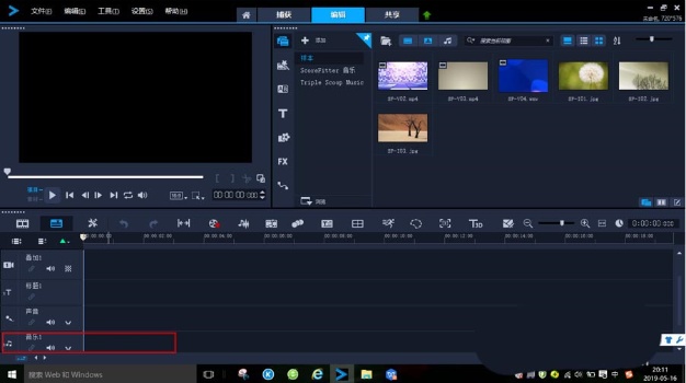 会声会影x8音乐轨添加