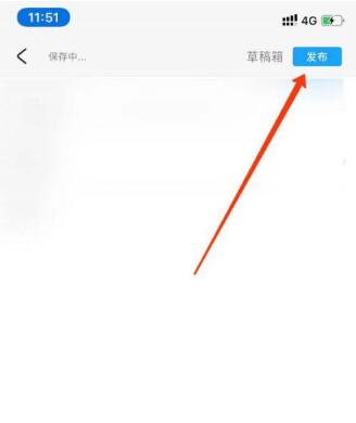 米游社发帖完成