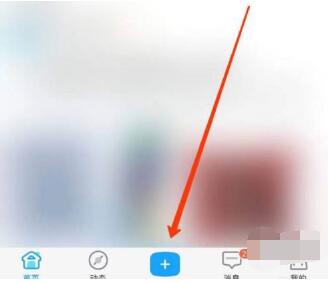 米游社发帖入口