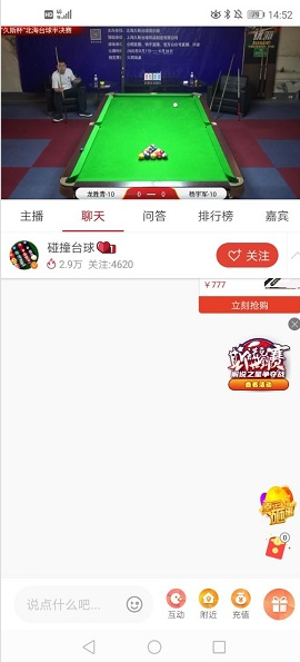 中国体育直播tv关闭自动续费示例