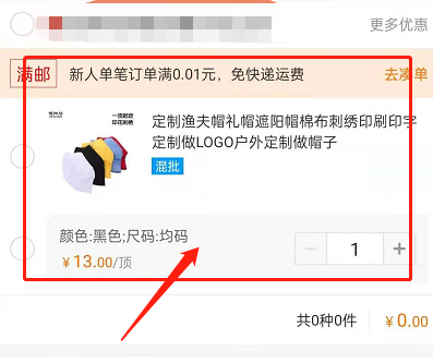 商家沟通流程展示