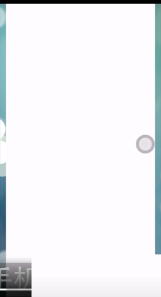 百度网盘文档扫描示例