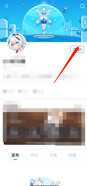 米游社头像编辑