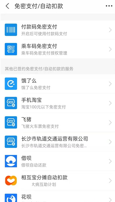 美易服务关闭操作示意图