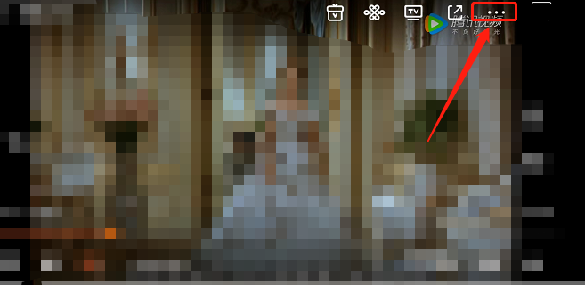 腾讯视频人像防遮挡关闭步骤