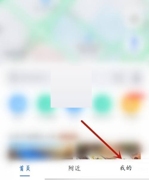 学习通全屏模式关闭示例