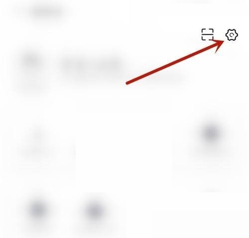 学习通设置入口