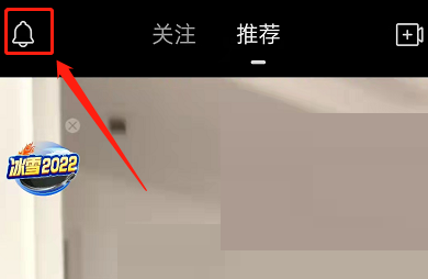 拼多多青少年模式设置指南 如何开启多多视频安全模式