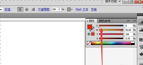 Adobe Illustrator CS5制作文字长投影教程