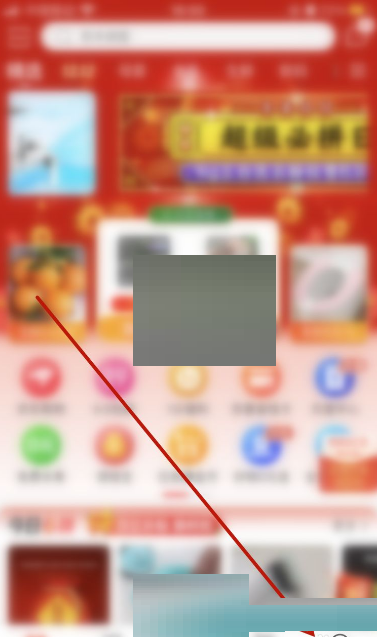 京喜退款流程示例