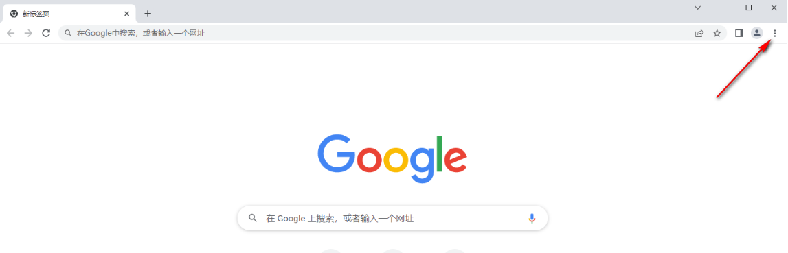 谷歌浏览器主页按钮位置