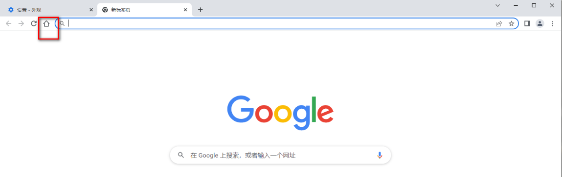 谷歌浏览器设置入口