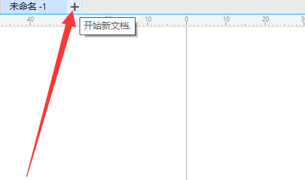 CorelDraw2019添加新页面方法