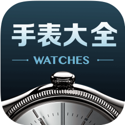 手表大全appv1.1.0