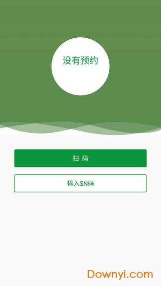 快三充电软件下载_快三充电app下载v1.3 安卓版 运行截图1