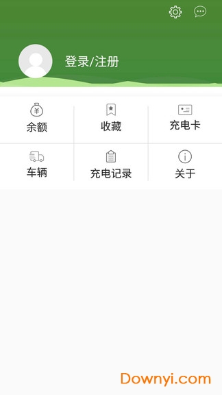 快三充电软件下载_快三充电app下载v1.3 安卓版 运行截图4