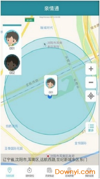 亲情通软件下载_亲情通app下载v4.1.30.19.7.20180101 安卓版 运行截图4