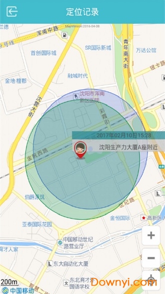 亲情通软件下载_亲情通app下载v4.1.30.19.7.20180101 安卓版 运行截图2