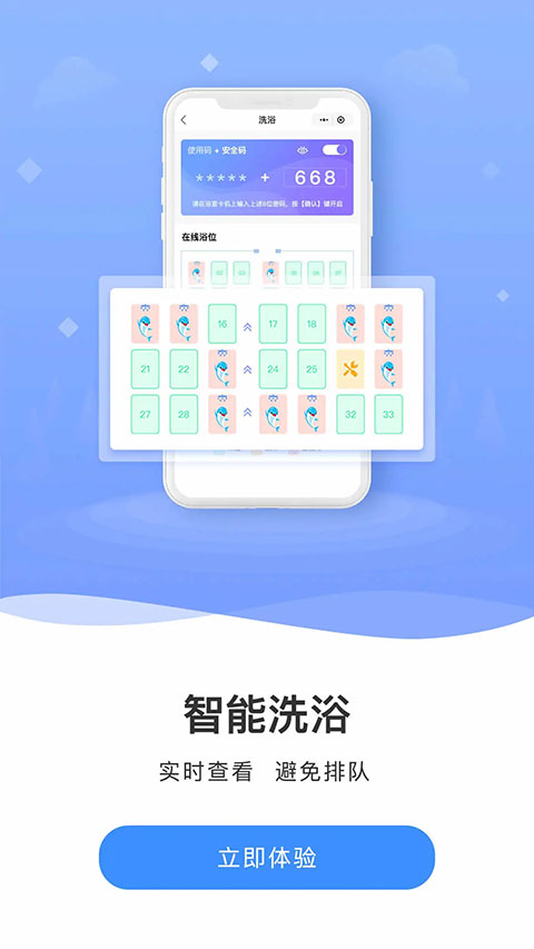 云达人app下载_云达人手机版下载v3.0.6 安卓版 运行截图2