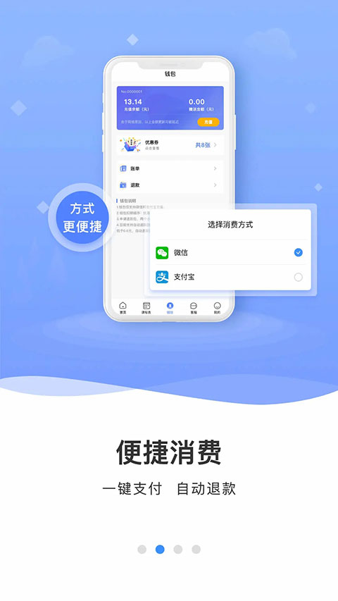 云达人app下载_云达人手机版下载v3.0.6 安卓版 运行截图1