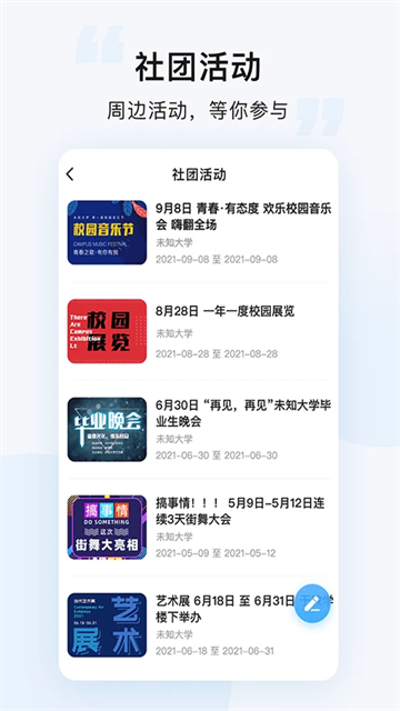 悠洗最新版下载_悠洗app下载v8.3.2 安卓版 运行截图1