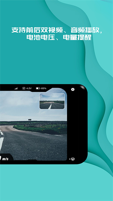 实暻飞车共享版下载_实暻飞车app下载v3.1.251015 安卓版 运行截图2