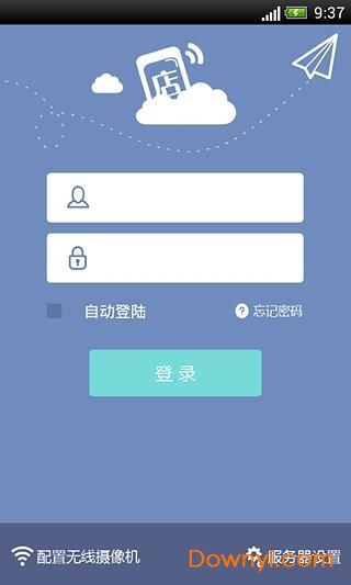 手机看店软件下载_中国电信手机看店下载v1.0.4 安卓版 运行截图4