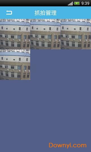 手机看店软件下载_中国电信手机看店下载v1.0.4 安卓版 运行截图2