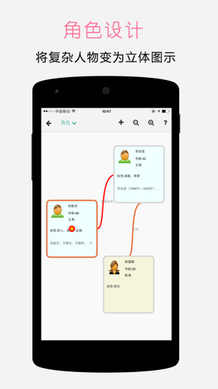 壹写作软件下载_壹写作手机版下载v5.2.3安卓版 运行截图3