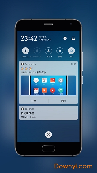 snapmod app下载_snapmod手机版(带壳截图)下载v1.3.7 安卓版 运行截图4