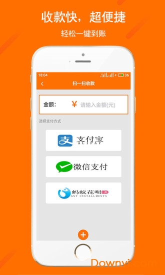 富融通手机版下载_富融通app下载v1.2.1 安卓版 运行截图2