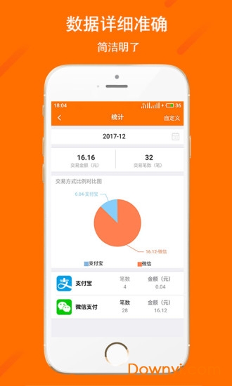 富融通手机版下载_富融通app下载v1.2.1 安卓版 运行截图4