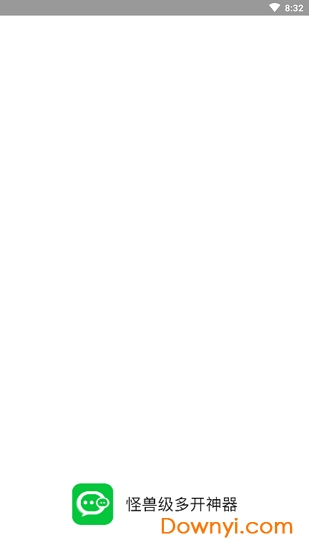 微信分身大师软件下载_微信分身大师免费版下载v1.4.0 安卓版 运行截图2