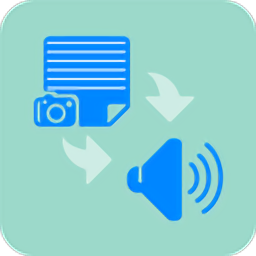 拍照识字朗读软件v1.6.1