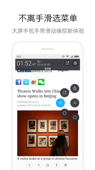 zone悬浮球app下载_zone悬浮球免谷歌下载v1.9.6 安卓版 运行截图3