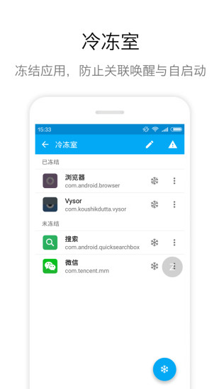 zone悬浮球app下载_zone悬浮球免谷歌下载v1.9.6 安卓版 运行截图4